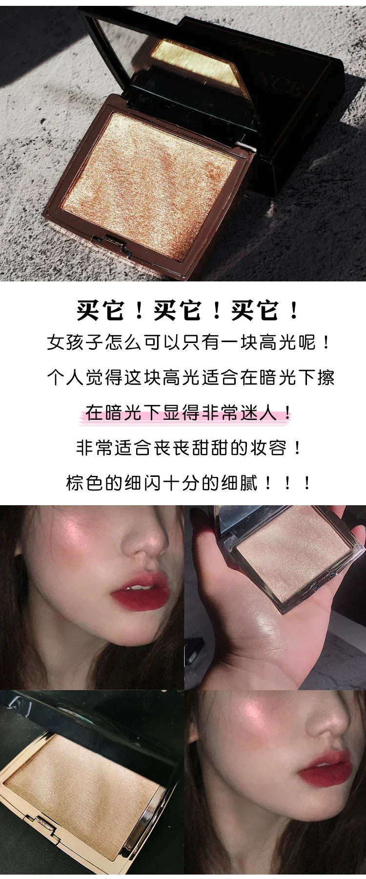 Palette Highlighter & Bronzer Illuminateur — Poudre Shimmer Dorée, Contouring Visage