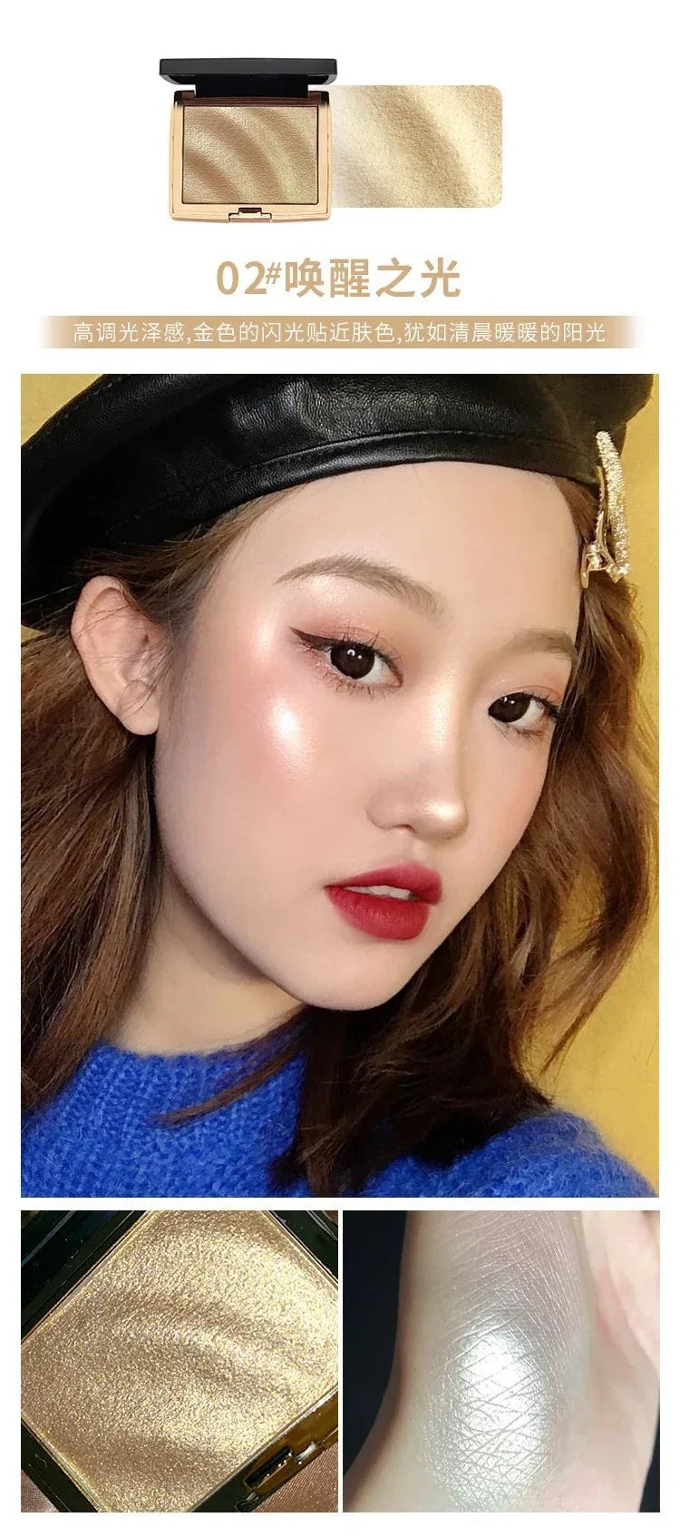 Palette Highlighter & Bronzer Illuminateur — Poudre Shimmer Dorée, Contouring Visage