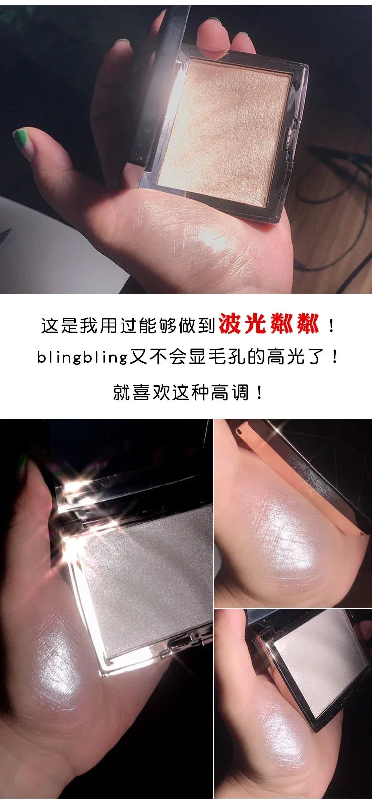 Palette Highlighter & Bronzer Illuminateur — Poudre Shimmer Dorée, Contouring Visage