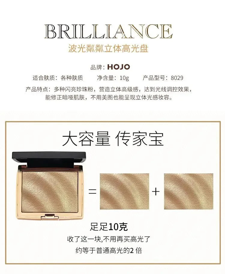 Palette Highlighter & Bronzer Illuminateur — Poudre Shimmer Dorée, Contouring Visage
