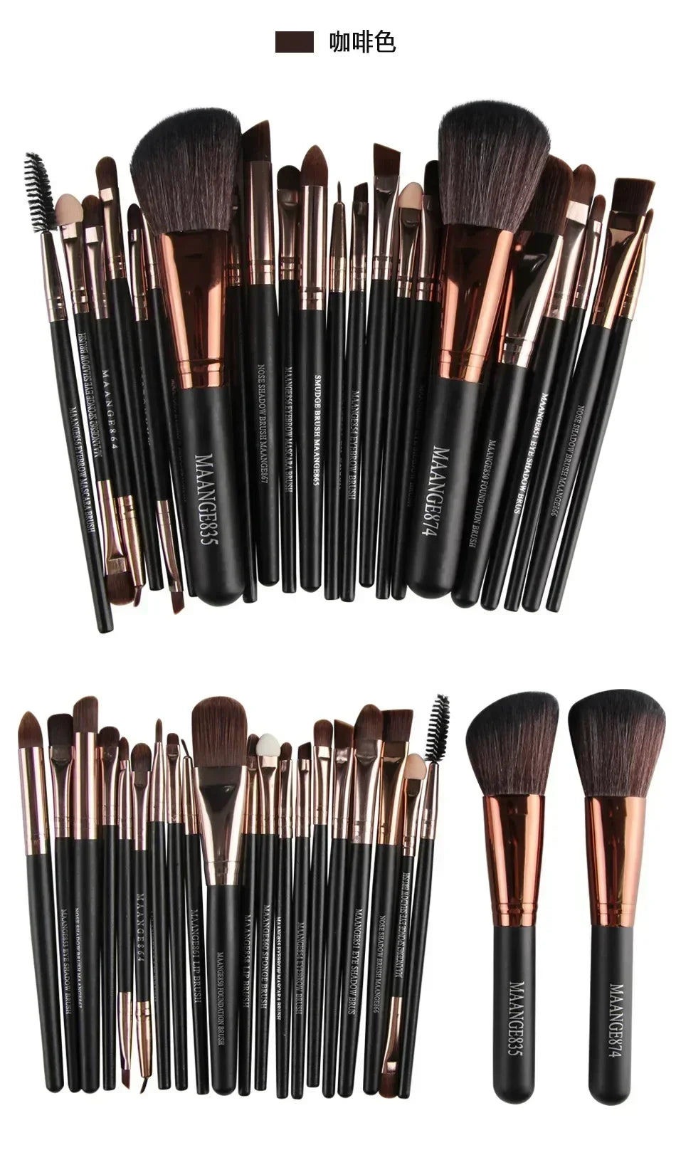 Set de Pinceaux Maquillage Professionnel avec Pochette — 13 ou 22 Pièces